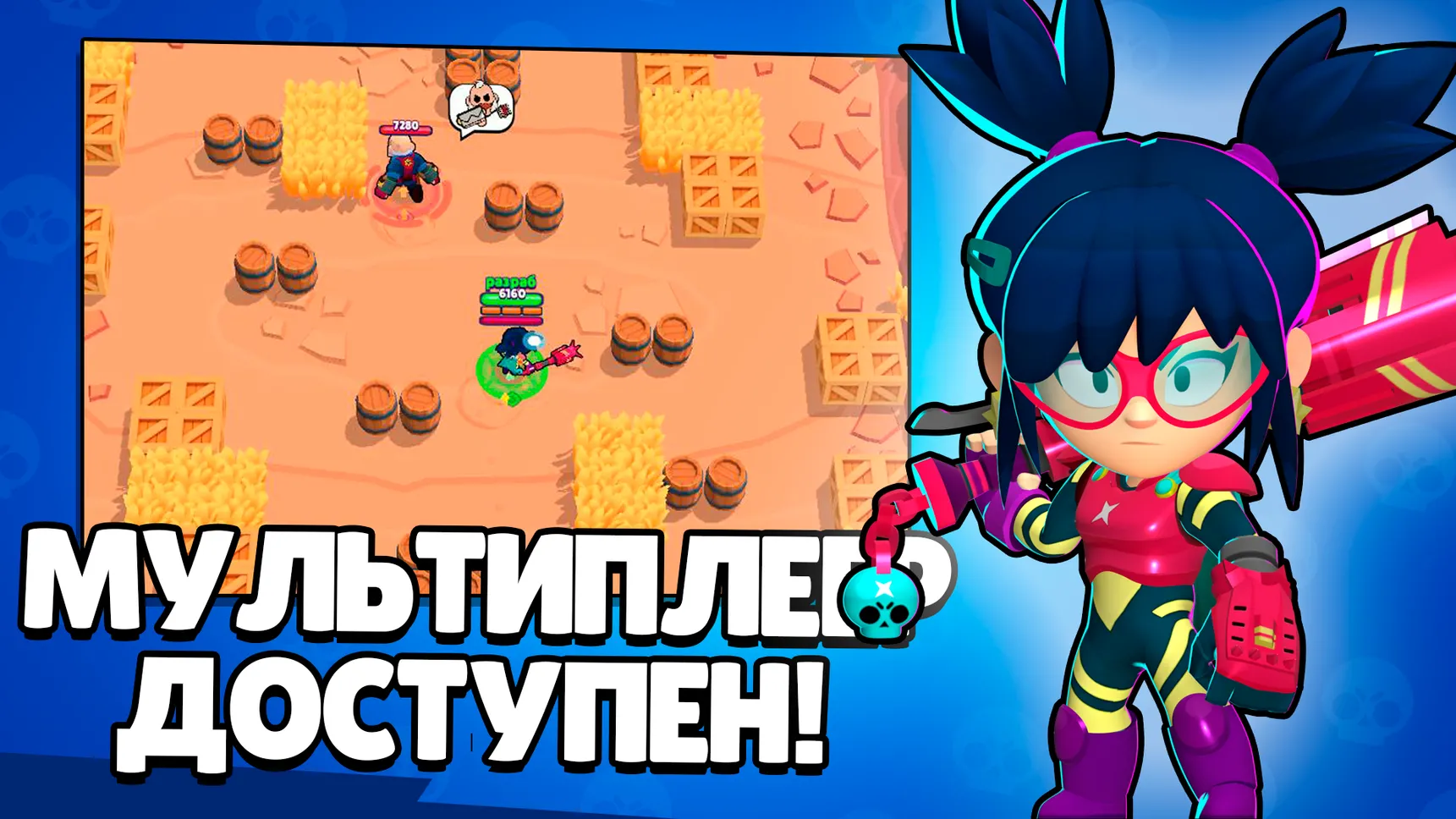 Скриншоты из игры